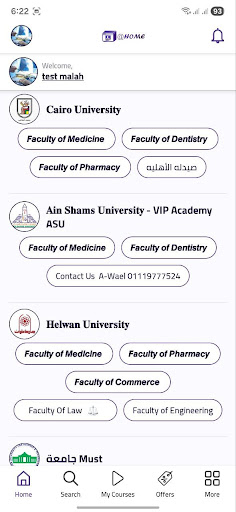 @Home الحاسوب