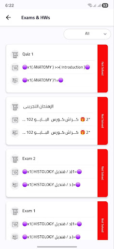 @Home الحاسوب
