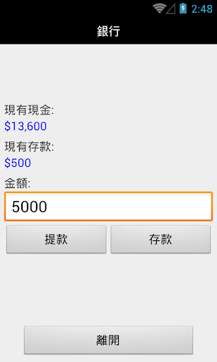 簡易大富翁電腦版