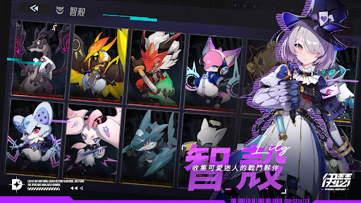 伊瑟