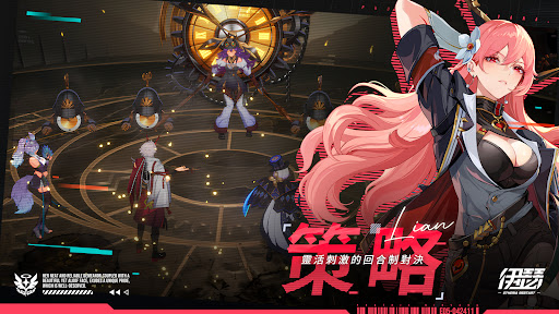 伊瑟