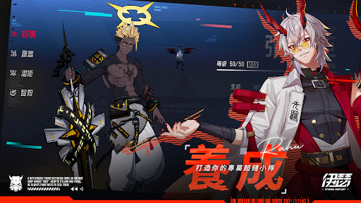 Etheria: Restart