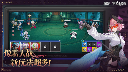 Etheria: Restart