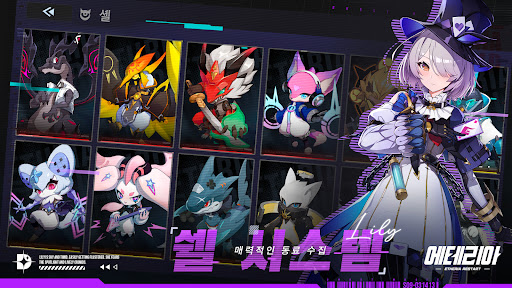 Etheria: Restart PC
