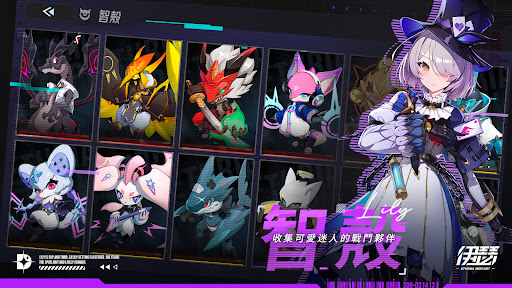 Etheria: Restart