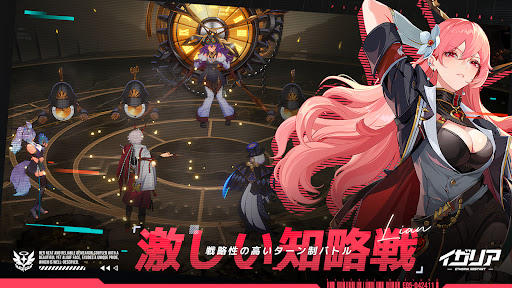 Etheria: Restart