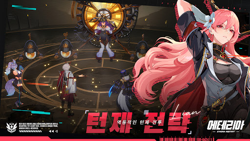 Etheria: Restart PC