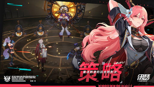 Etheria: Restart