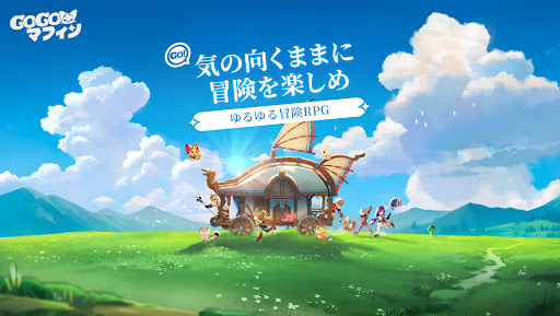 GoGoマフィン CBT PC版