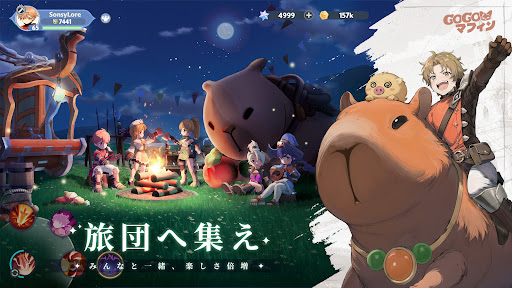 GoGoマフィン CBT PC版