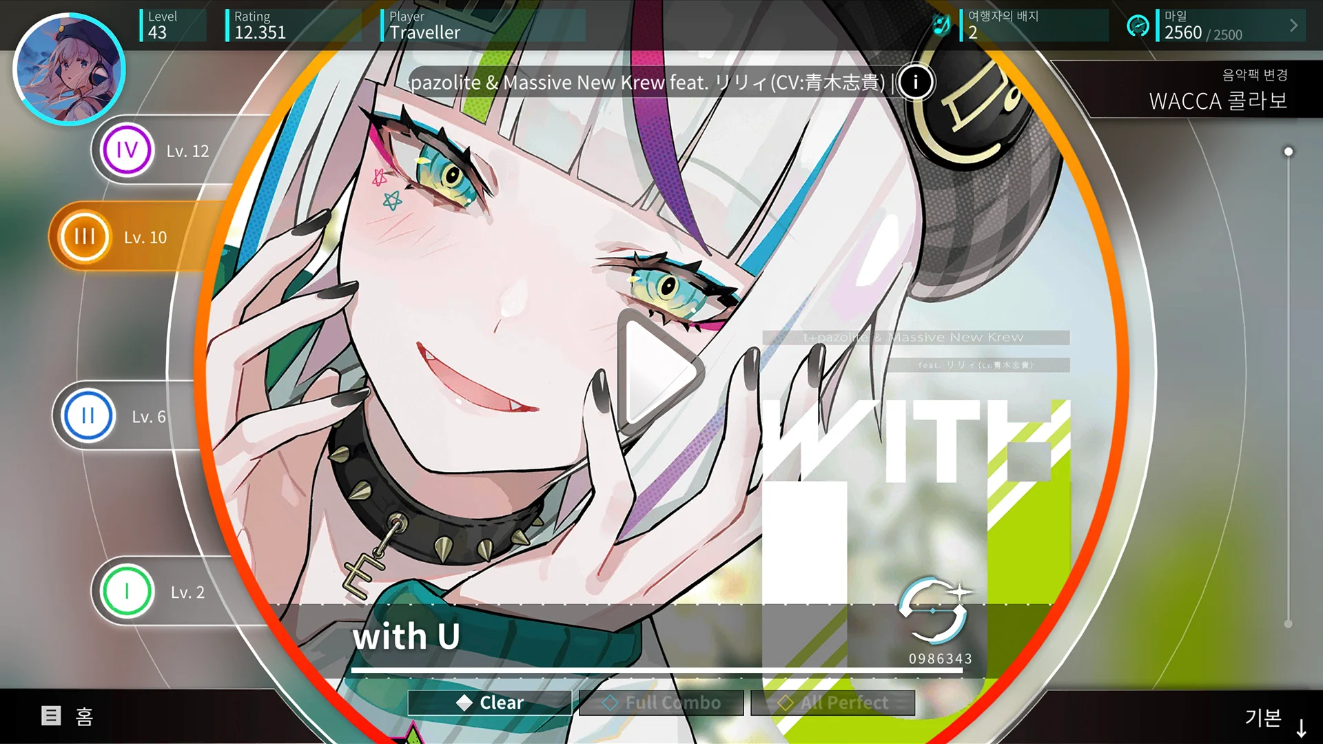 Rotaeno - 로테이노 PC