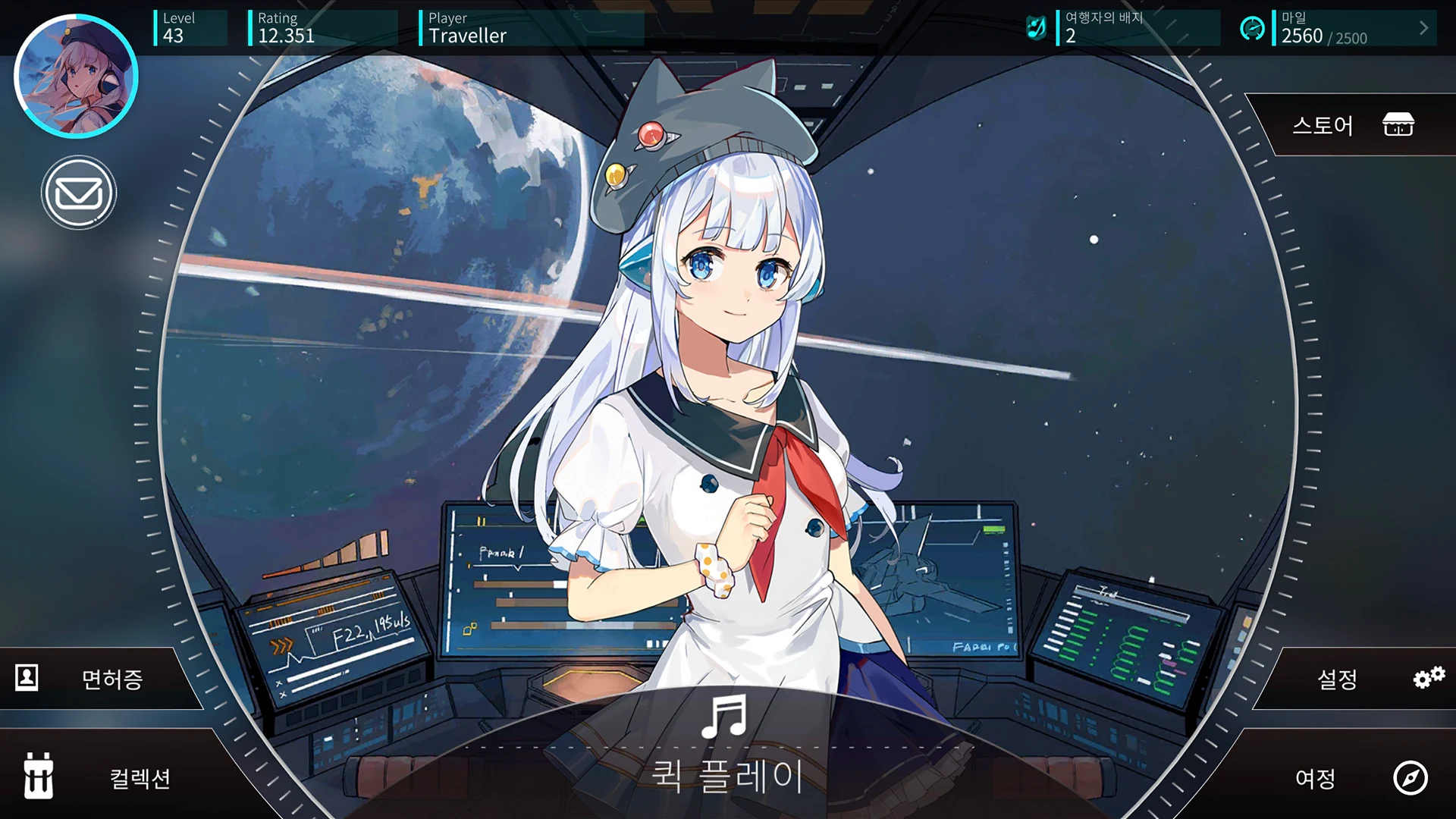 Rotaeno - 로테이노 PC