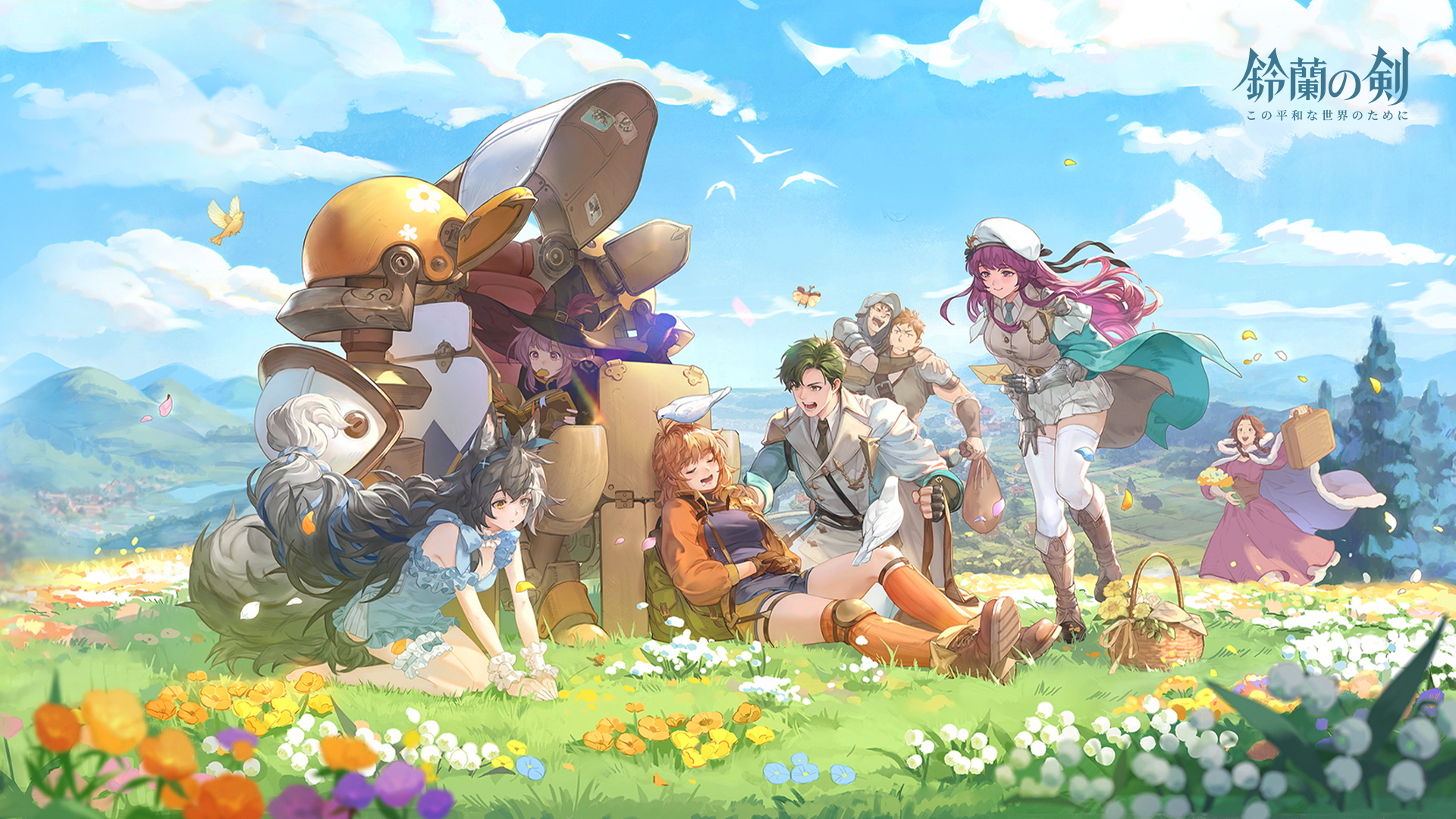 鈴蘭の剣 PC版