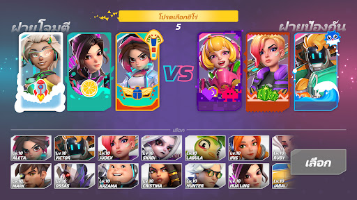T3 Arena PC