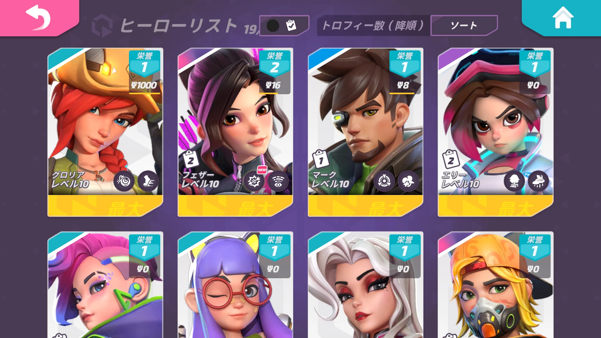 T3 アリーナ PC版