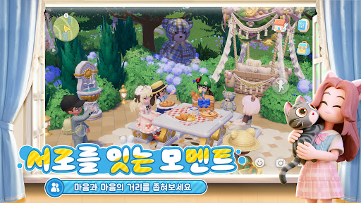 두근두근타운 PC