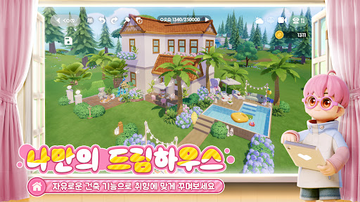 두근두근타운 PC