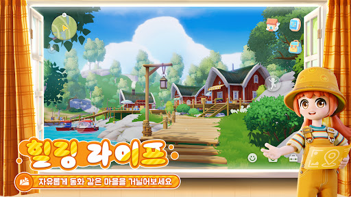 두근두근타운 PC