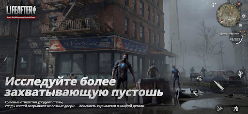 LifeAfter: Night falls ПК