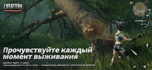 LifeAfter: Night falls ПК
