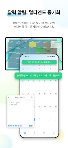캘린더 목록 PC