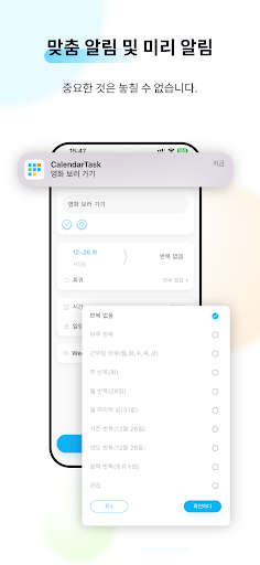 캘린더 목록 PC