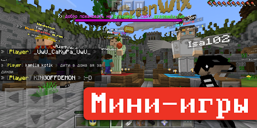 Minecraft Mod - Сервера MCPE ПК