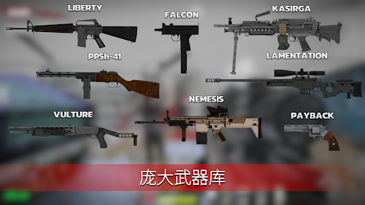 Dead On Duty: FPS 丧尸射击游戏电脑版