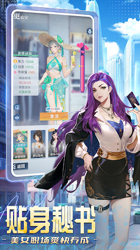 曦恩之城 পিসি