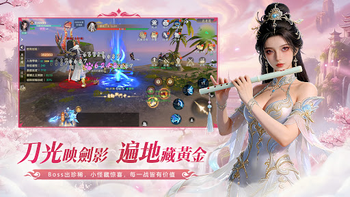 逍遙蜀山電腦版