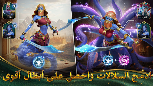 Bloodline: اصنع أسطورتك