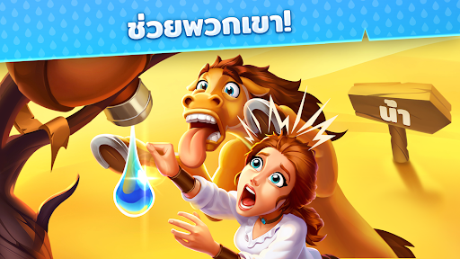 Island Hoppers: เกมฟาร์ม