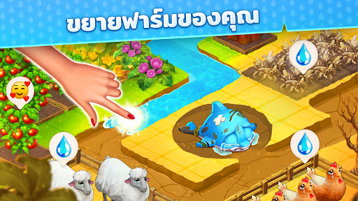 Island Hoppers: เกมฟาร์ม