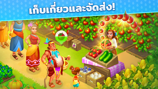 Island Hoppers: เกมฟาร์ม