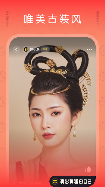 去演-Faceplay reface videos PC