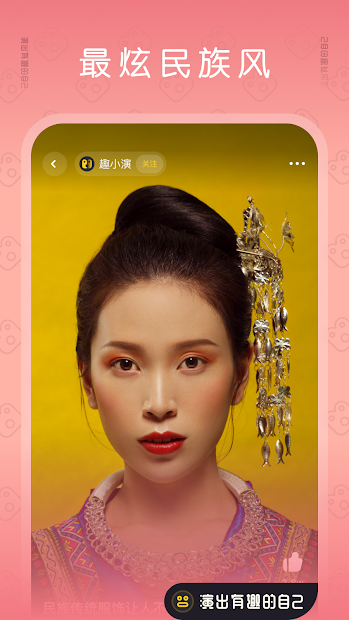 去演-Faceplay reface videos PC