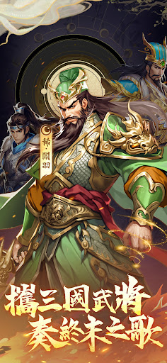 終末之歌电脑版