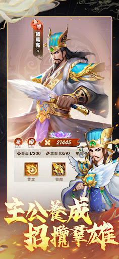 終末之歌电脑版