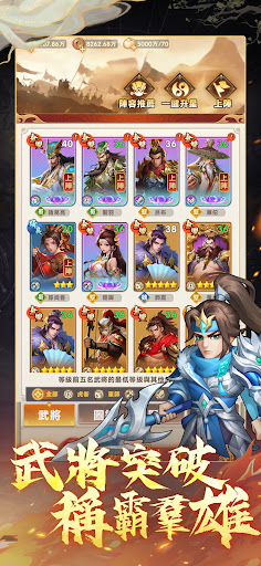 終末之歌電腦版