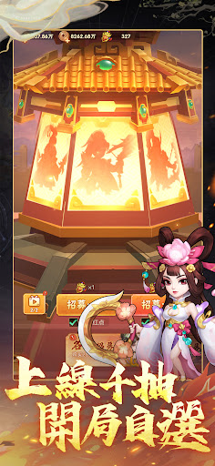 終末之歌電腦版