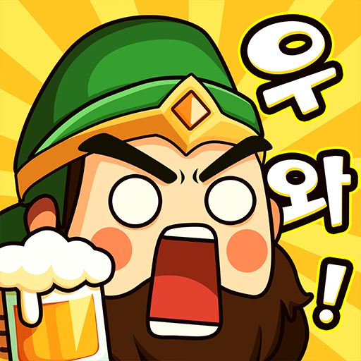 삼국: 주공 각성 PC