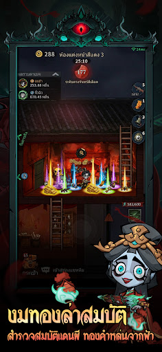 วัฏจักรนิรันดร์