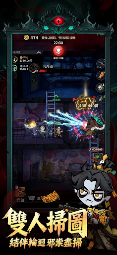 無盡輪迴：鬼域摸金