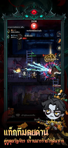 วัฏจักรนิรันดร์