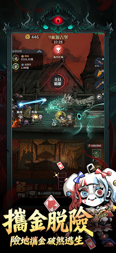 無盡輪迴：鬼域摸金