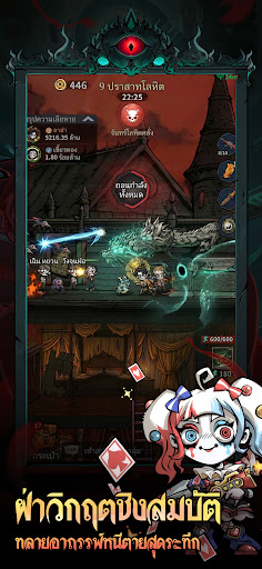 วัฏจักรนิรันดร์