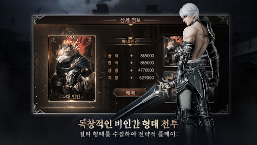 와일드헌트 PC