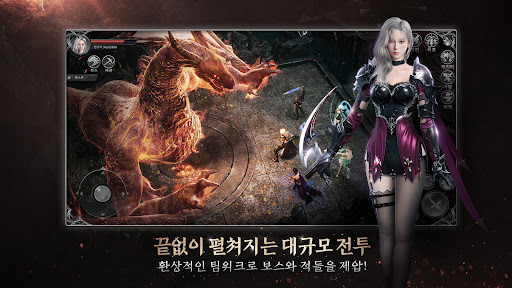 와일드헌트 PC