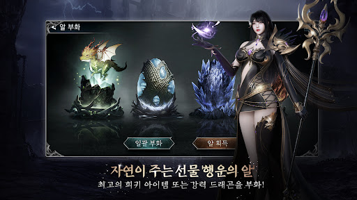 와일드헌트 PC