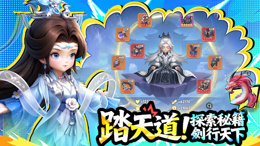 仙逆M-官方正版授權电脑版